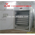 Top sale good quality low price emu/turkey bird egg incubator